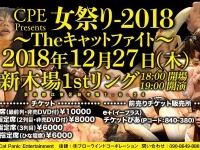 株式会社ローズクリエイトのプレスリリース画像