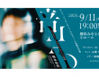 みなとみらいPRセンターのプレスリリース画像