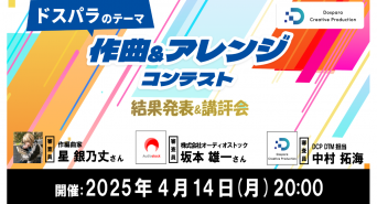 株式会社サードウェーブのプレスリリース画像