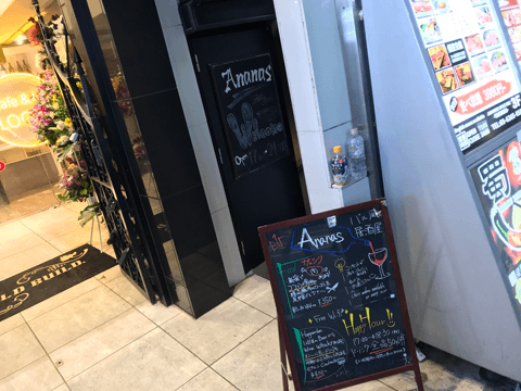 星の数ほど飲食店がある新宿で、食事に困ったらこんな超厳選グルメはいかが？#10