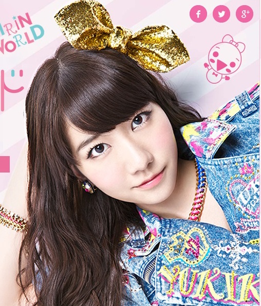 柏木由紀オフィシャルサイトより