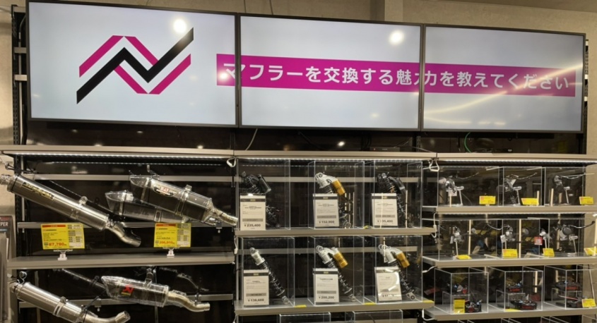 株式会社アイランドシックスのプレスリリース画像