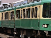 江ノ電の公式Xより