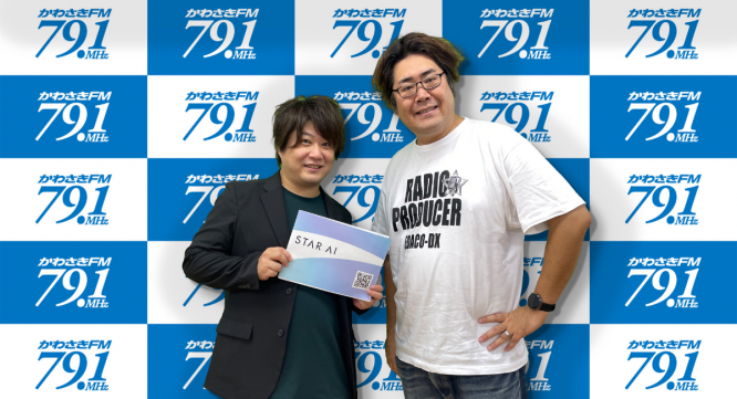 アトワジャパン株式会社のプレスリリース画像