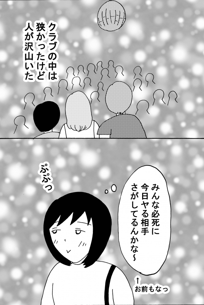漫画