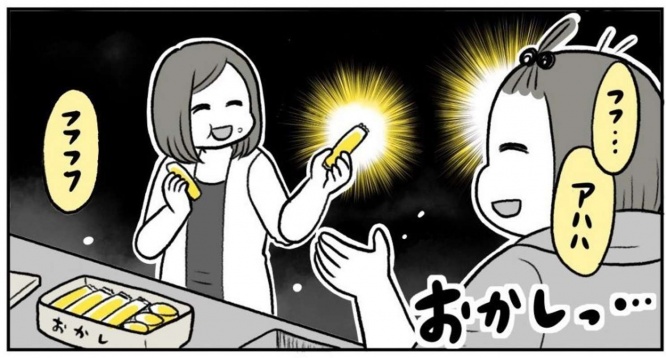 画像はこげのまさき@koge_diaryさんのツイートより