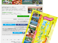 株式会社ウィナスのプレスリリース画像