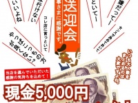 株式会社　エッジのプレスリリース画像