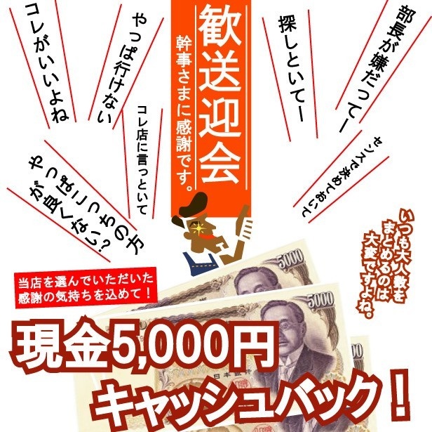 株式会社　エッジのプレスリリース画像