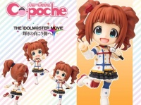 『アイドルマスター』高槻やよいの限定キューポッシュ