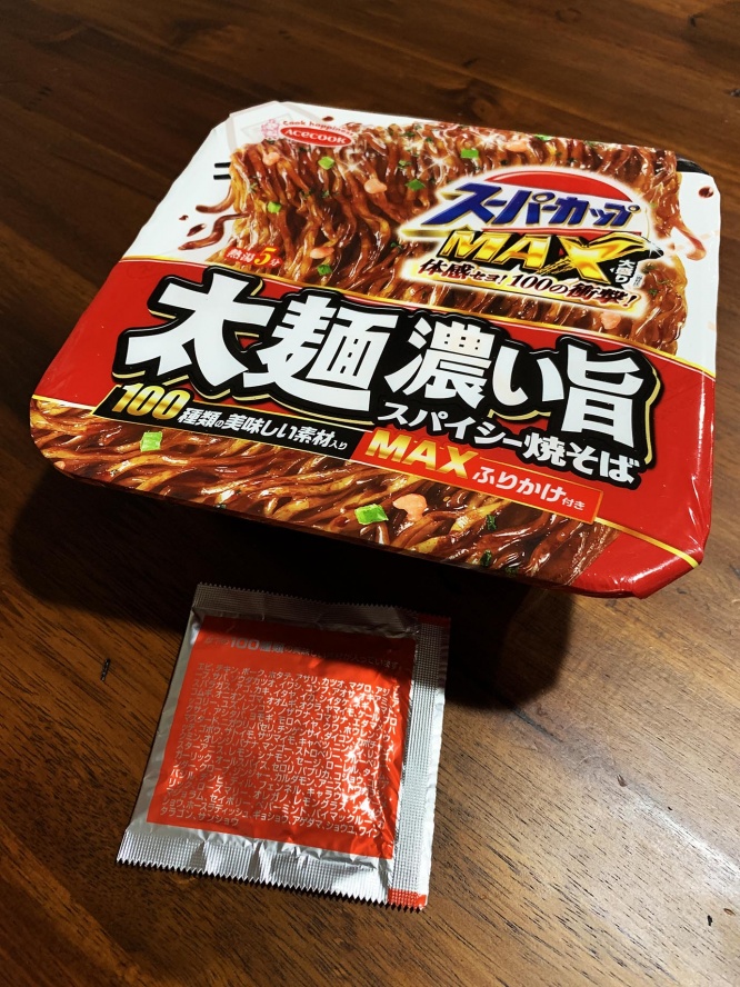 acecook-super-cup