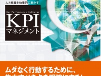 株式会社 博報堂コンサルティングのプレスリリース画像