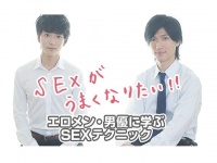 アラサー独女の「女性向けAV」ガチレビュー！～SEXがうまくなりたい！！有馬先生完全版
