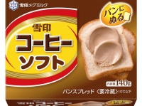 楽しみ！