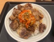 【松屋】希少部位を使った丼が100円引き！『カルビと特選ブリスケット肉の合い盛り丼』で肉を喰らう！
