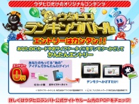 株式会社クリアックスのプレスリリース画像