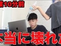 こちゃにカップルのYouTubeチャンネルより https://www.youtube.com/channel/UCHxCtqdECaTfbWTxBZpWsRA