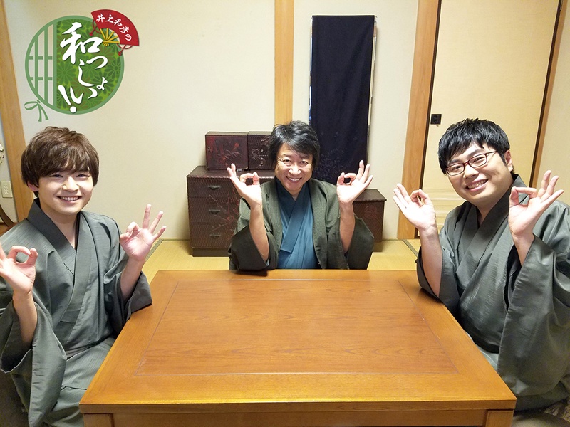 井上和彦さん、山口智広さん、松川裕輝さん