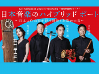 みなとみらいPRセンターのプレスリリース画像