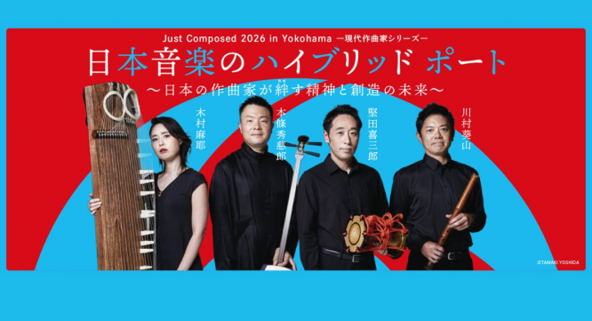 みなとみらいPRセンターのプレスリリース画像