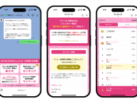 株式会社ブリューアスのプレスリリース画像