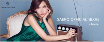 写真はオフィシャルサイトより