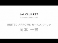 株式会社JALカードのプレスリリース画像