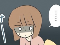 うそん。「付き合ってない人とはできない」と言った時、男性から返ってきた予想外の言葉【近所のイケメン店員さんがどタイプすぎてひとめぼれした話 #44】