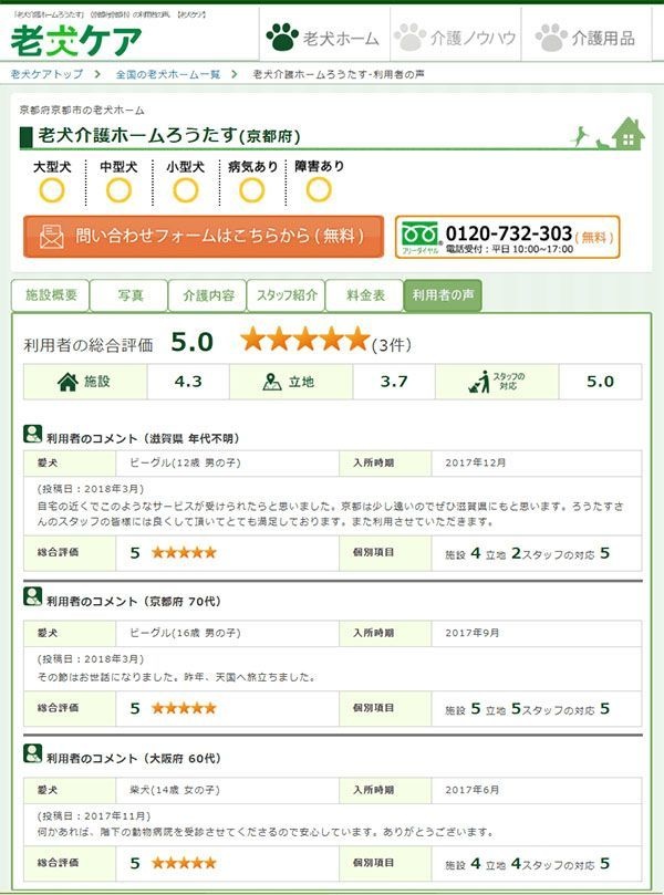 リブモ株式会社のプレスリリース画像