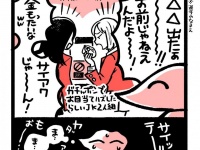 出内テツオ（＠675pixel）さんのツイート