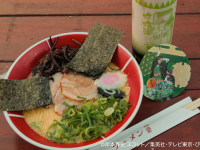 株式会社ニジゲンノモリのプレスリリース画像