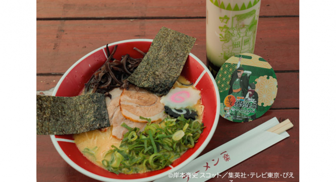 株式会社ニジゲンノモリのプレスリリース画像