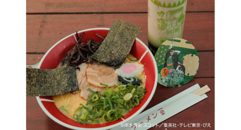 株式会社ニジゲンノモリのプレスリリース画像