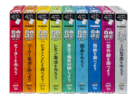 夏休みも終了間近！今話題の『１日で終わる自由研究キット』７選