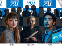 アトワジャパン株式会社のプレスリリース画像