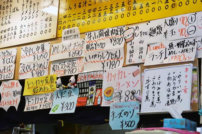 minatoya14