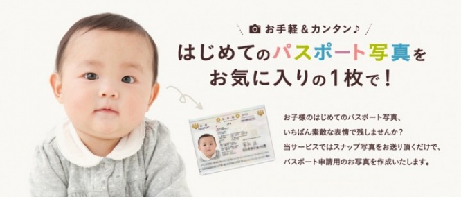 pangaraのプレスリリース画像