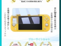 WANLOK合同会社のプレスリリース画像