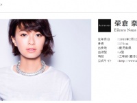榮倉奈々、ドラマ『99.9』でのハマり役が話題に！実力派女優へ見事な転身