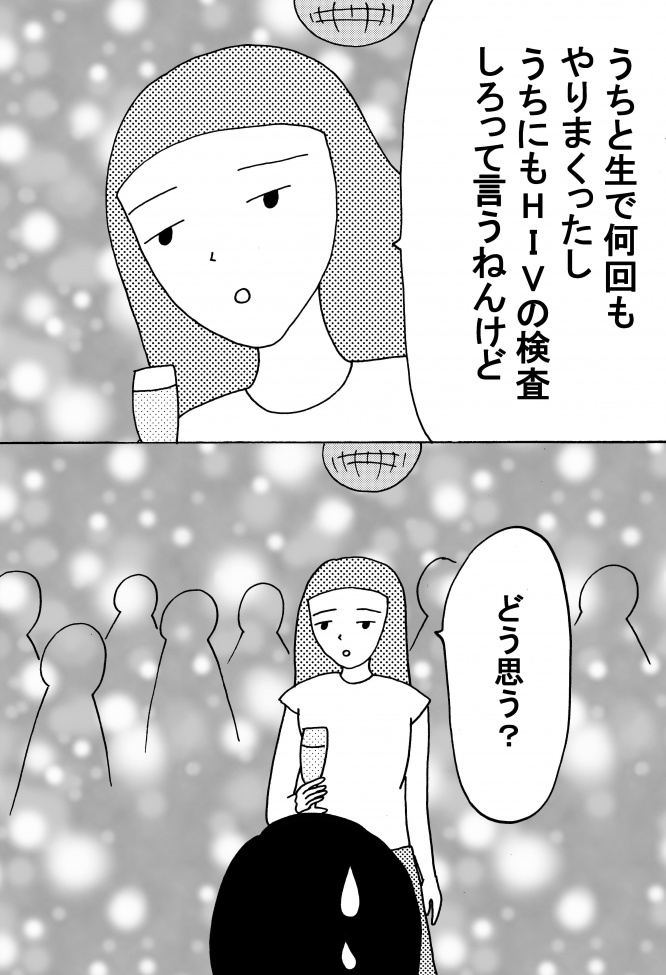 漫画