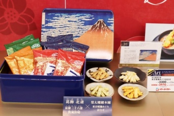 気遣い上手のデキる女に。今知っておきたい注目の「お歳暮」アイテムとは？