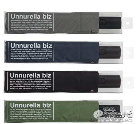 unnurellaviz_23