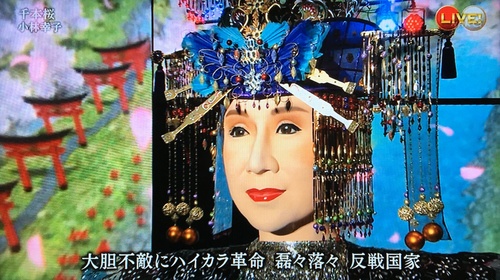 紅白歌合戦　小林幸子