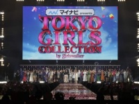 豪華モデルが大集結！　TGC 2018 A/Wが9月1日（土）に開催