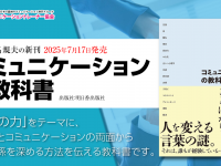 株式会社エムディーのプレスリリース画像