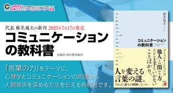 株式会社エムディーのプレスリリース画像