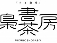 株式会社ドトールコーヒーのプレスリリース画像