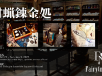 Agrize合同会社のプレスリリース画像