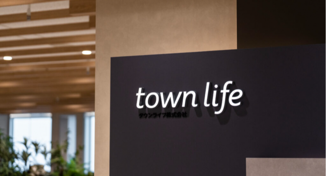 タウンライフ株式会社のプレスリリース画像