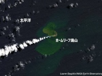 太平洋に新しい島が出現！トンガの海底火山噴火の影響